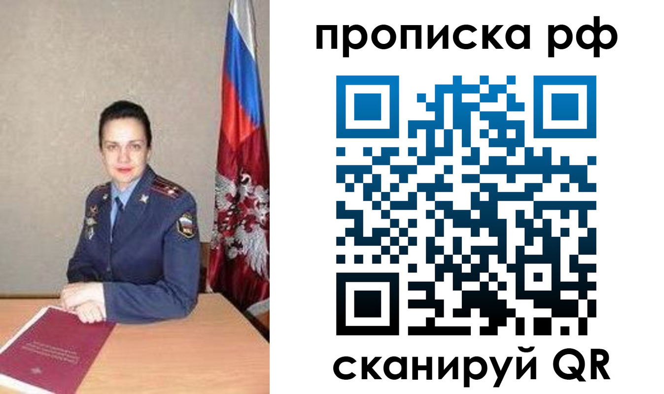 регистрация для дет. сада в Беломорске