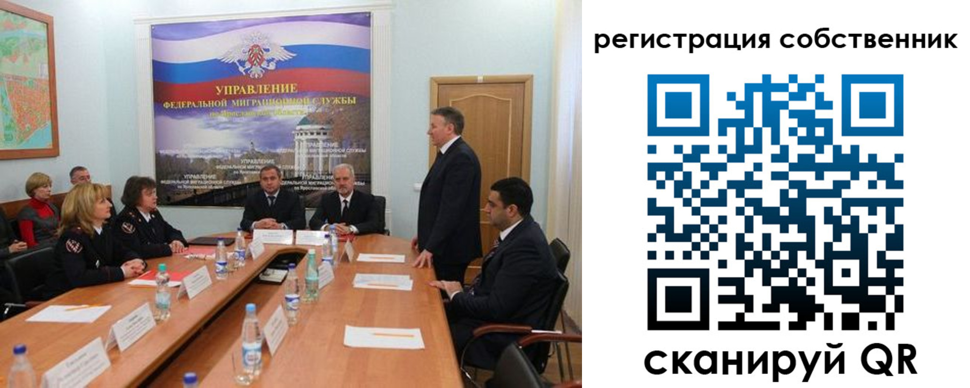 прописка для работы в Беломорске