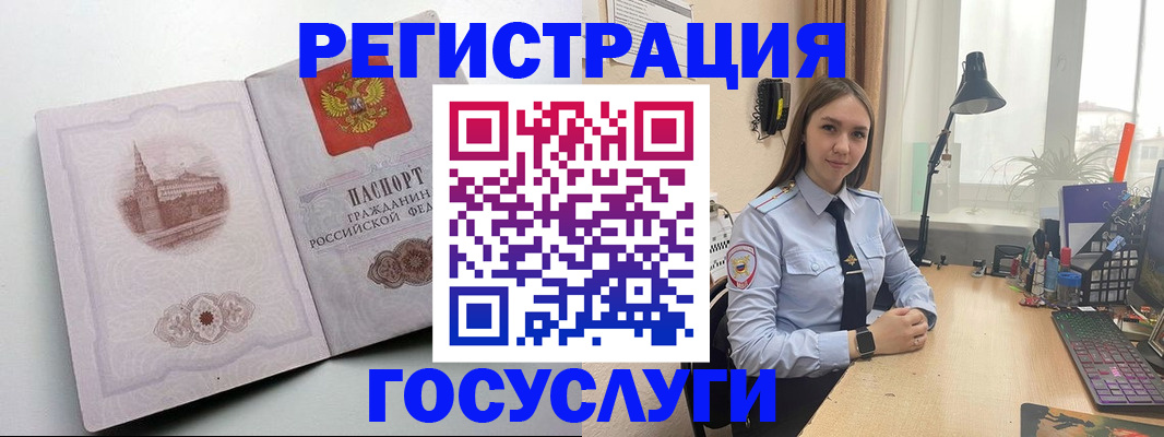 прописка паспорт в Беломорске