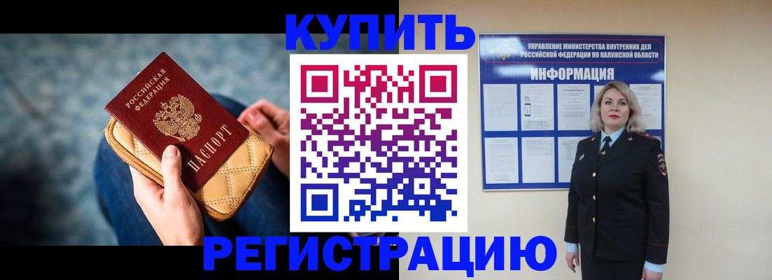 форма 3 в Беломорске