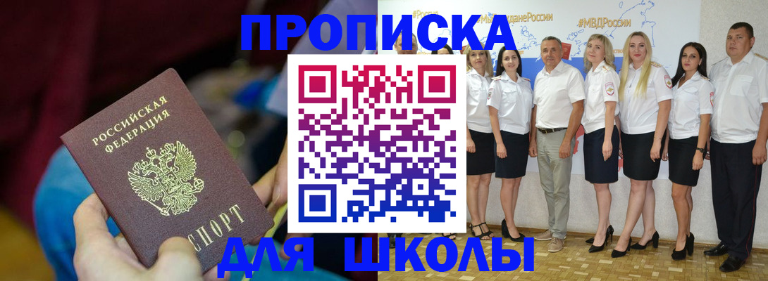 временная регистрация госуслуги в Беломорске